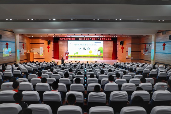 爱眼日宣传1.jpg 爱眼日宣传1.jpg