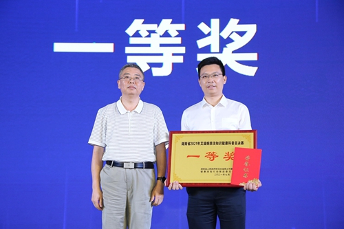 微信图片_20210707151105.jpg 微信图片_20210707151105.jpg