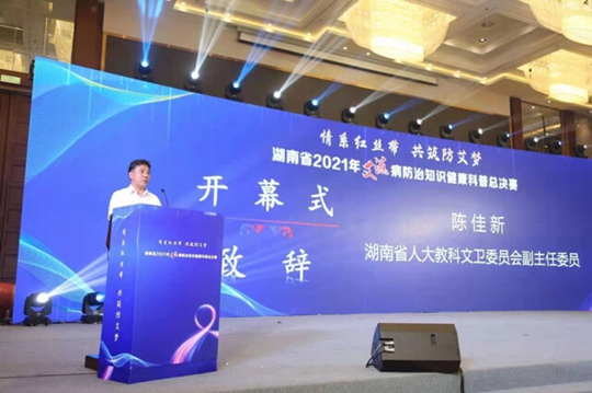 微信图片_20210708112815.jpg 微信图片_20210708112815.jpg