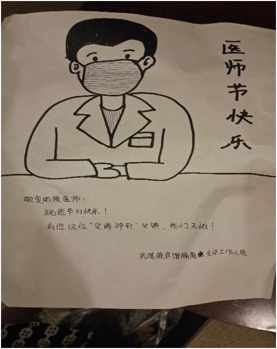 微信图片_20210820164558.png 微信图片_20210820164558.png