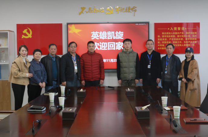 微信图片_20211203101204.png 微信图片_20211203101204.png