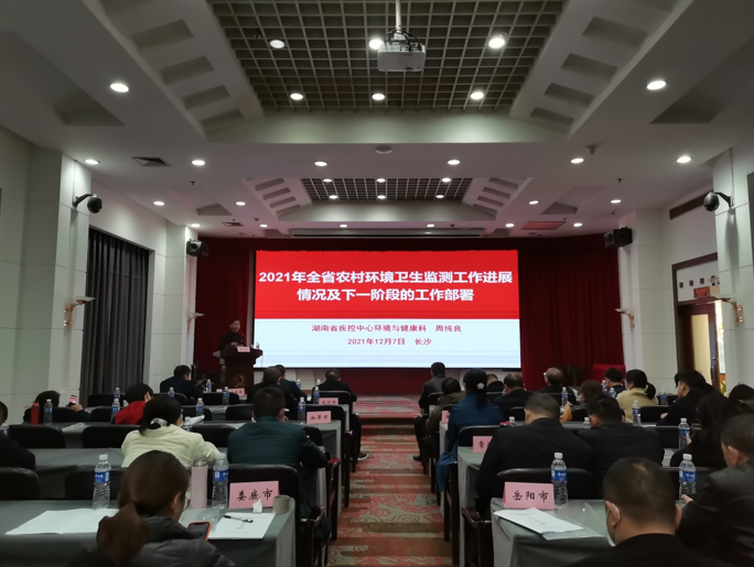 微信图片_20211208163354.png 微信图片_20211208163354.png