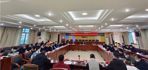 微信图片_20220107091056.png 微信图片_20220107091056.png