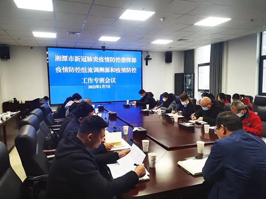 提升流调溯源能力 科学精准防控疫情.png 提升流调溯源能力 科学精准防控疫情.png