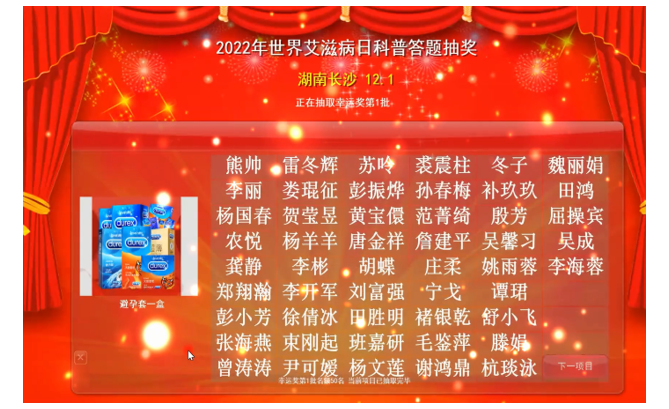 微信图片_20221205195516.png 微信图片_20221205195516.png